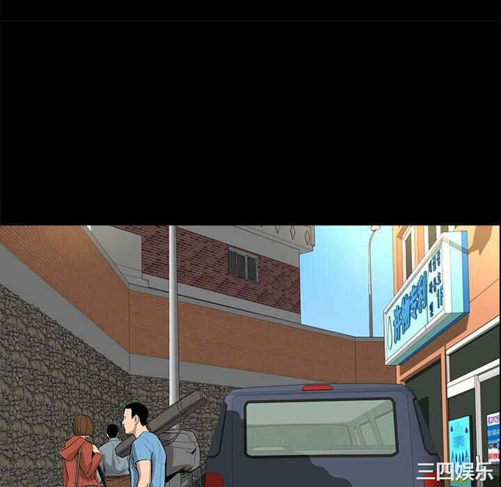 第34张