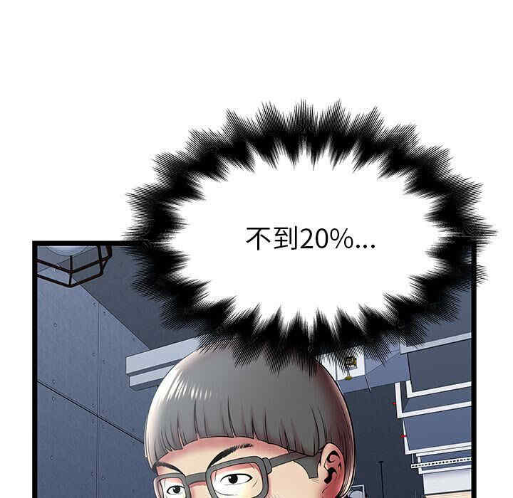 第87张