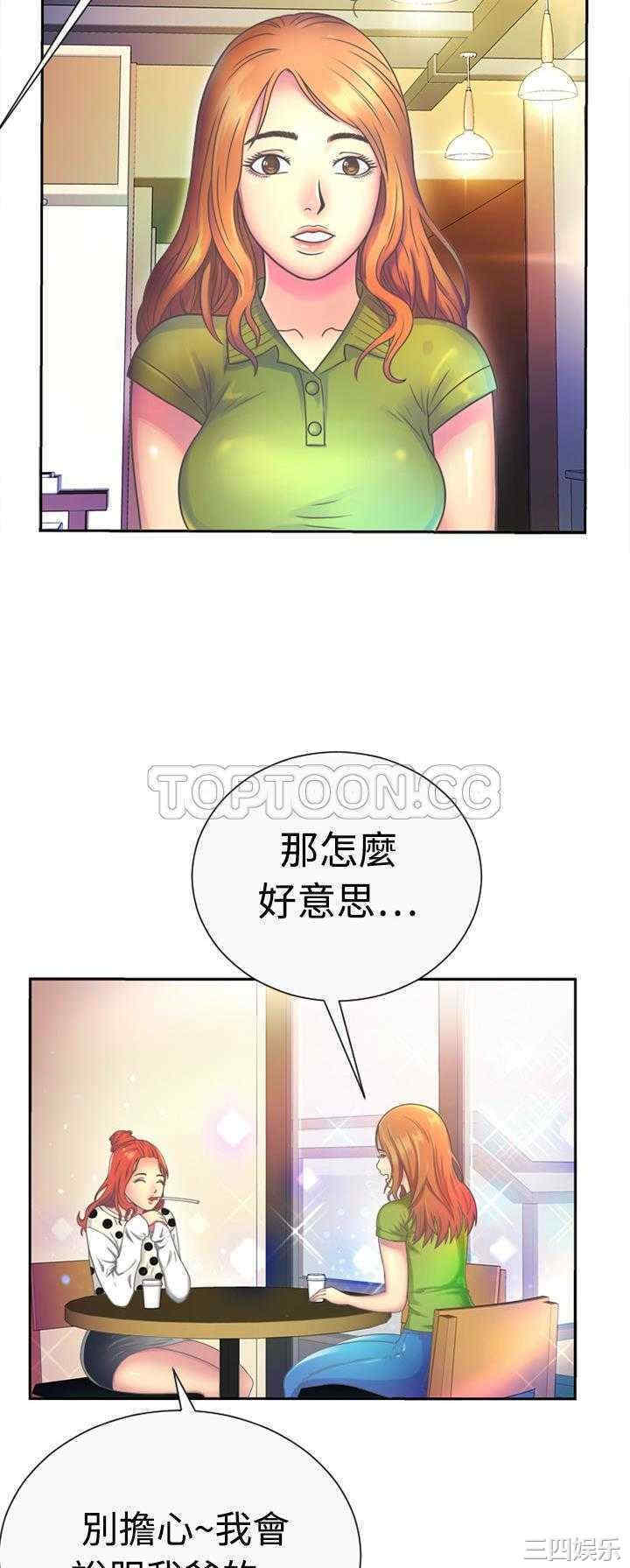 第27张
