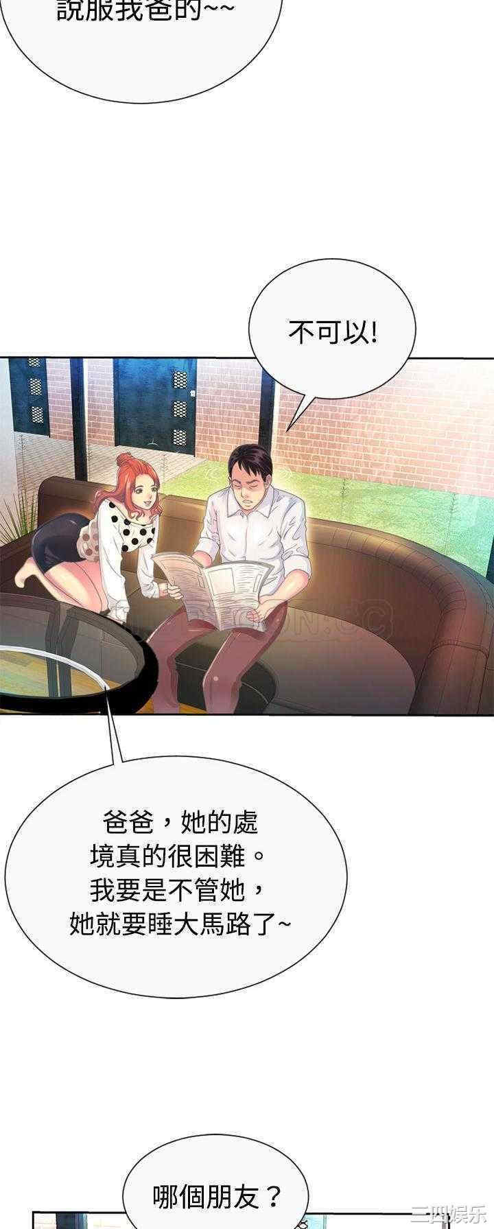 第28张