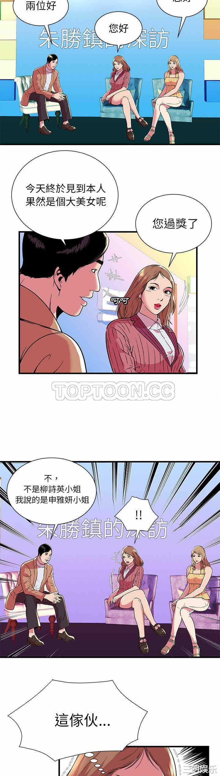 第20张