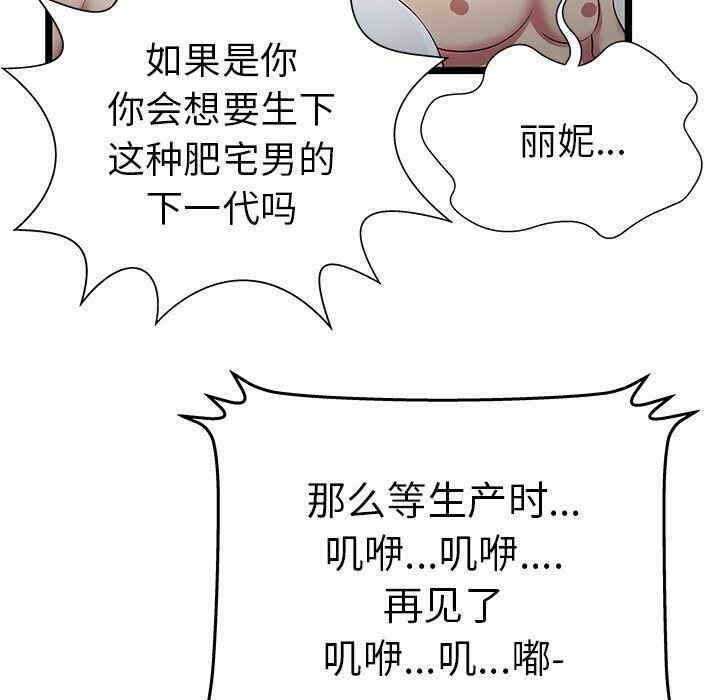 第77张