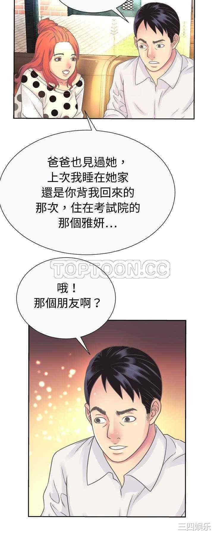 第29张