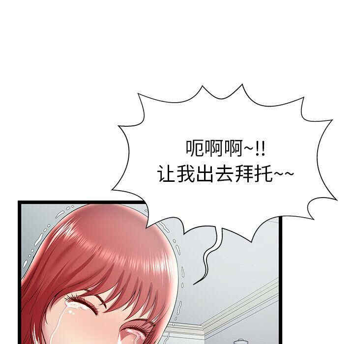第79张