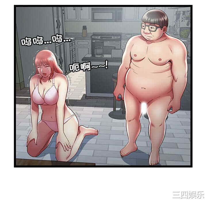 第81张