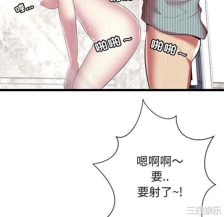 第96张