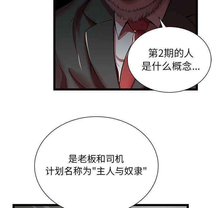 第86张