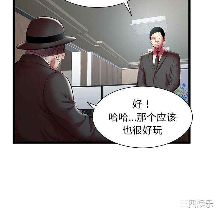 第87张