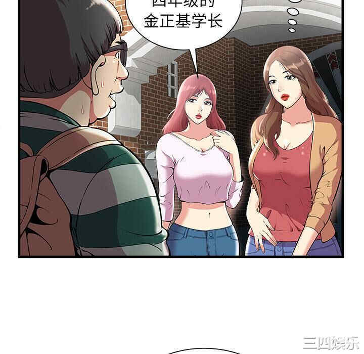 第28张