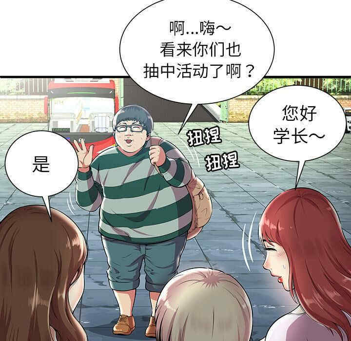 第29张
