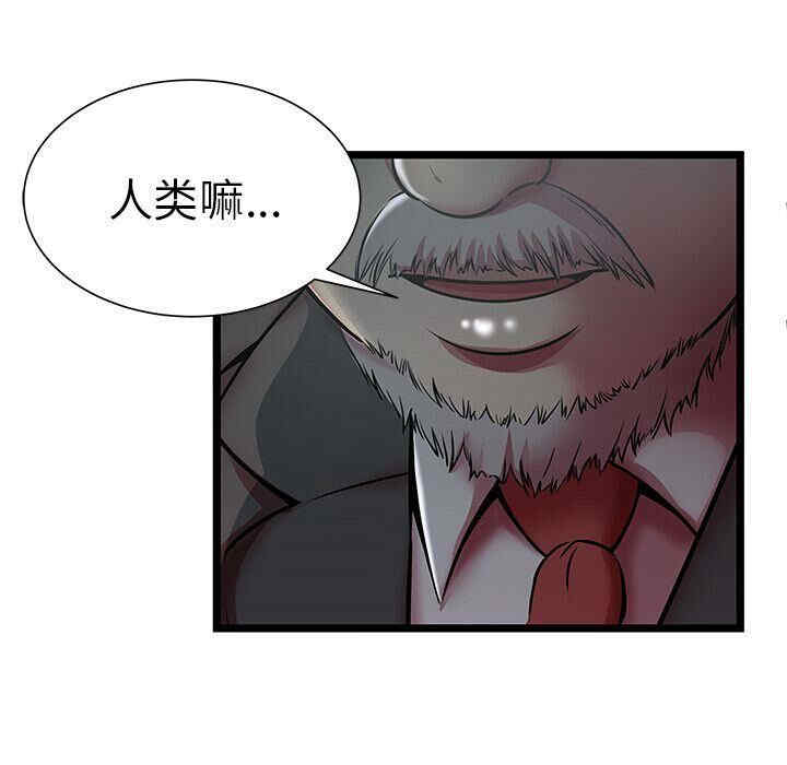 第88张