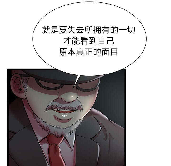 第89张