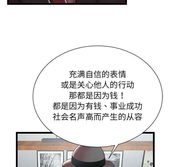 第90张