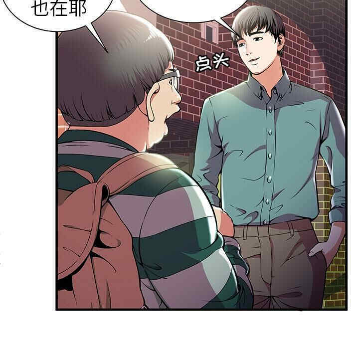 第31张