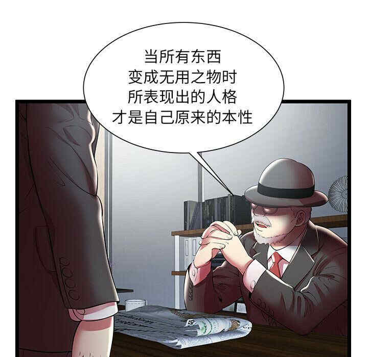 第92张