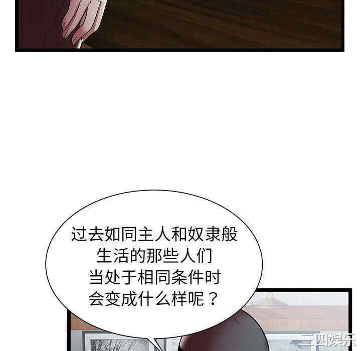 第93张