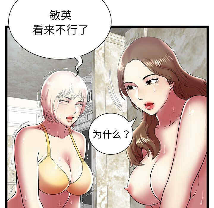 第12张