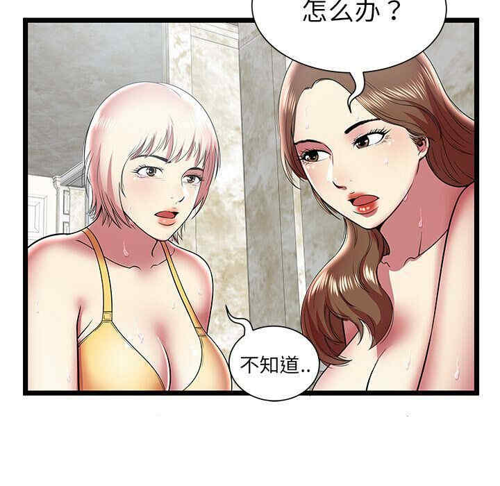 第17张