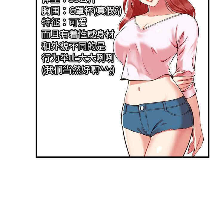 第37张