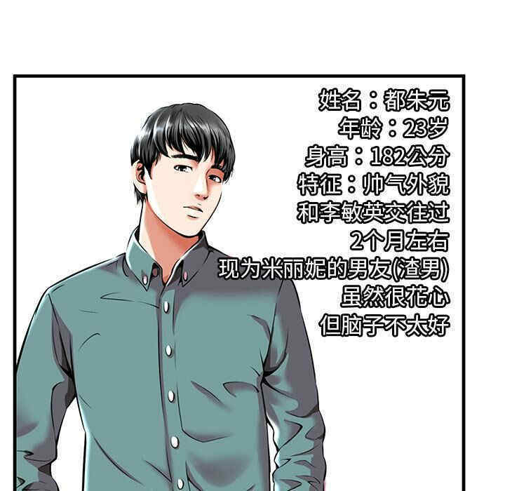 第38张