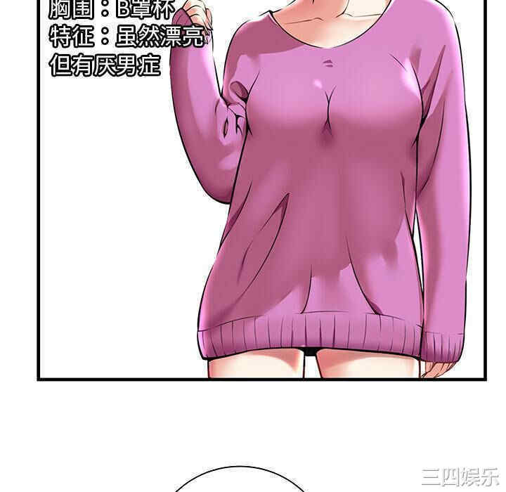 第40张