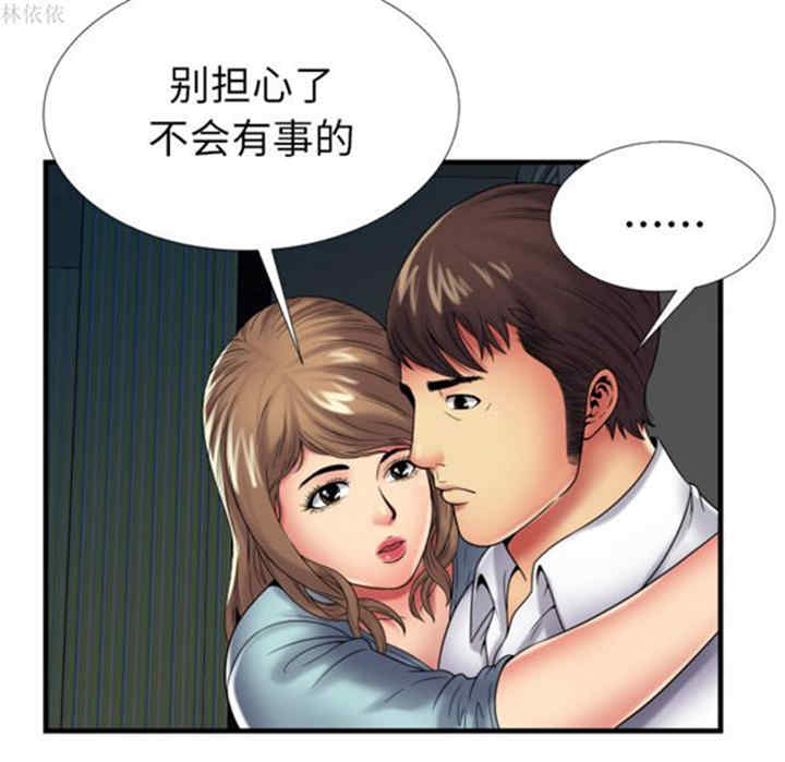第56张