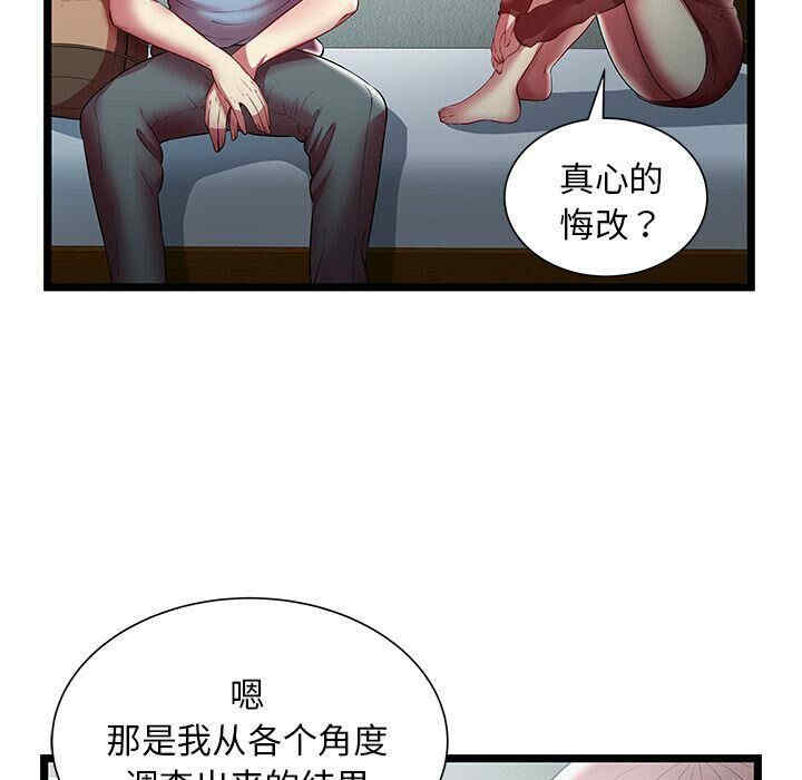 第16张