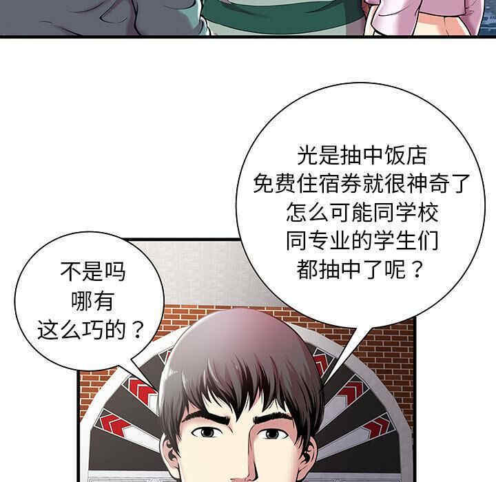 第42张