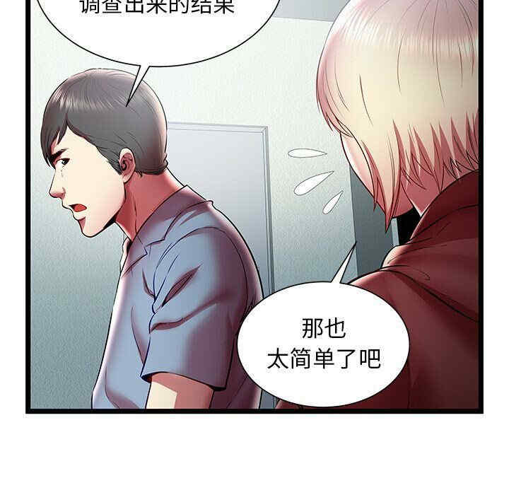第17张