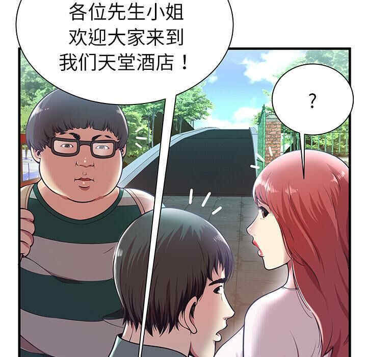 第45张