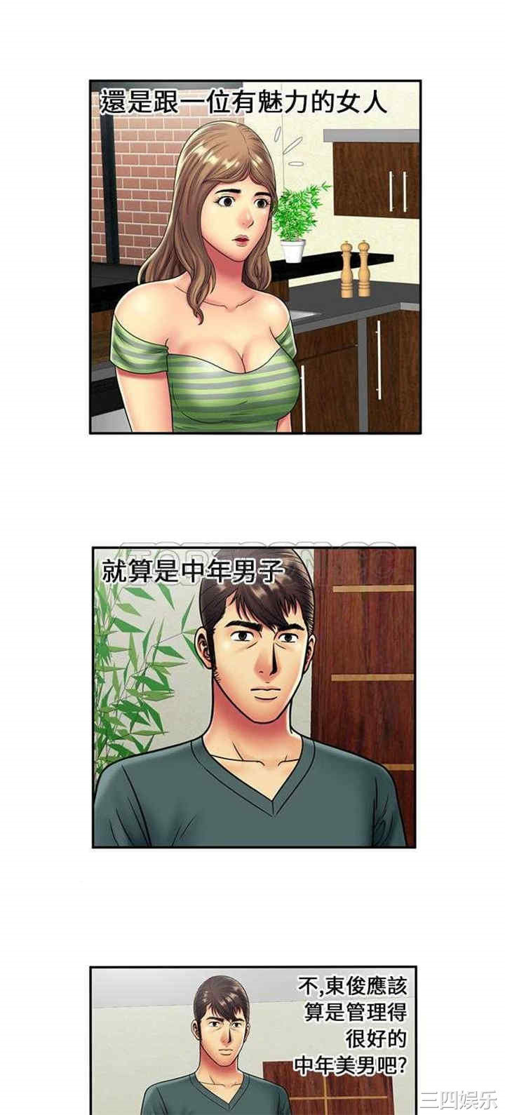 第19张