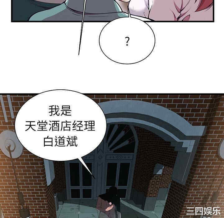 第46张