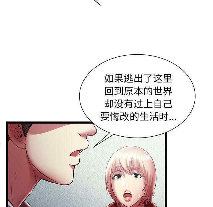 第28张