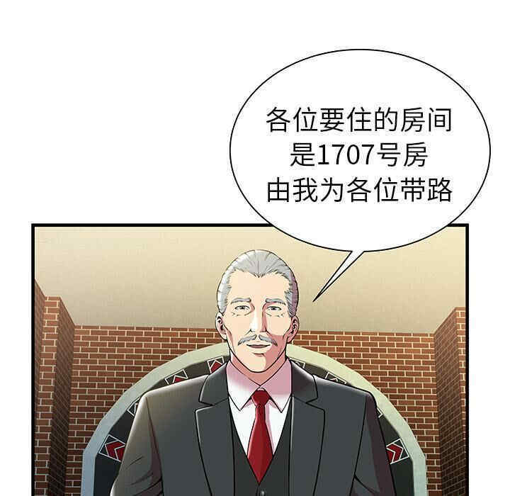 第48张