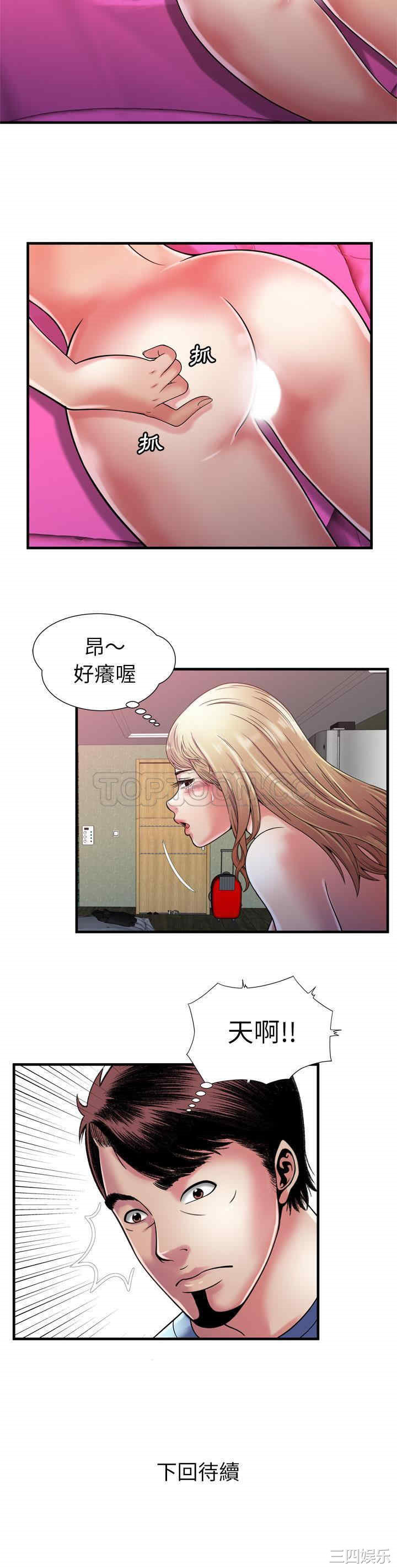 第21张