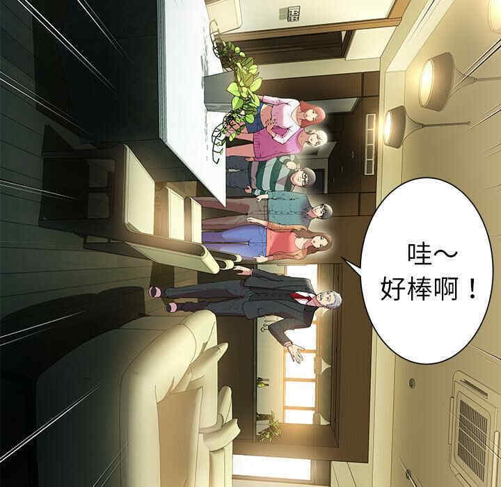 第50张