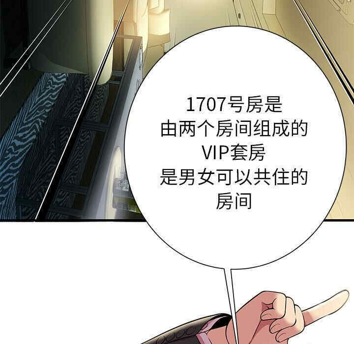 第51张