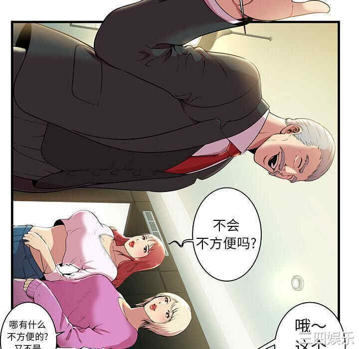 第52张