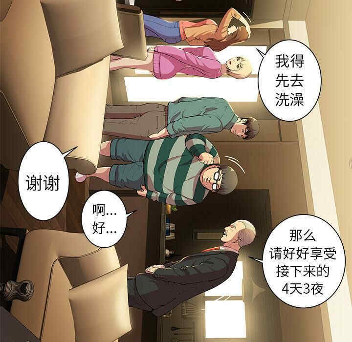 第54张