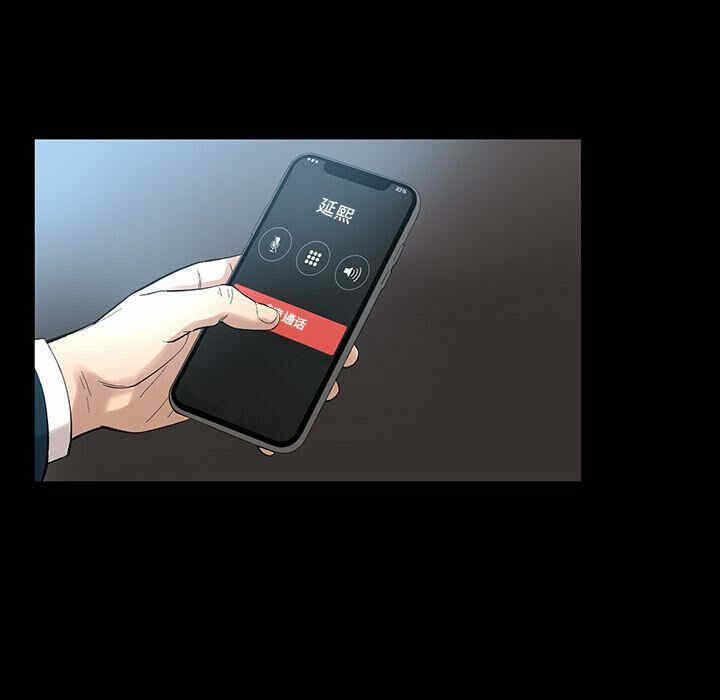 第77张