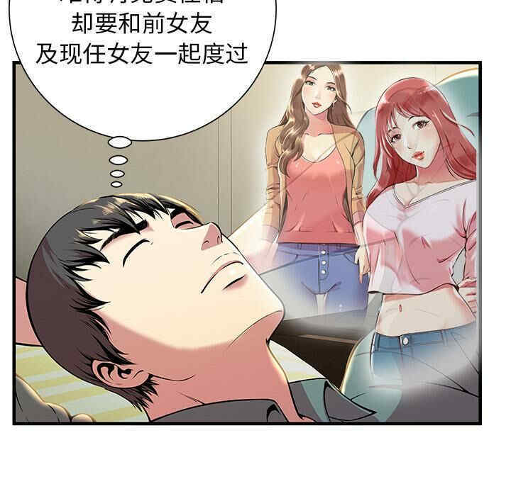 第57张