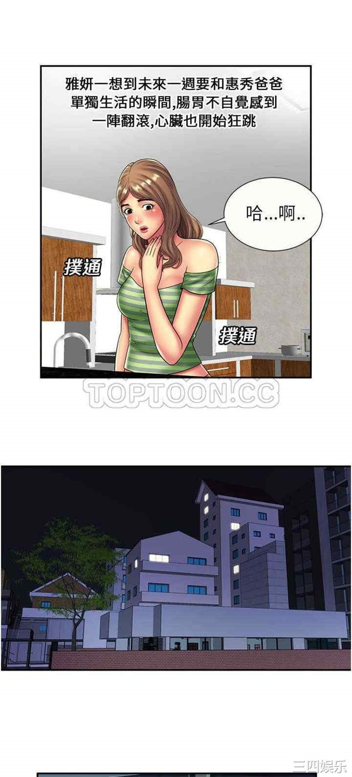 第26张