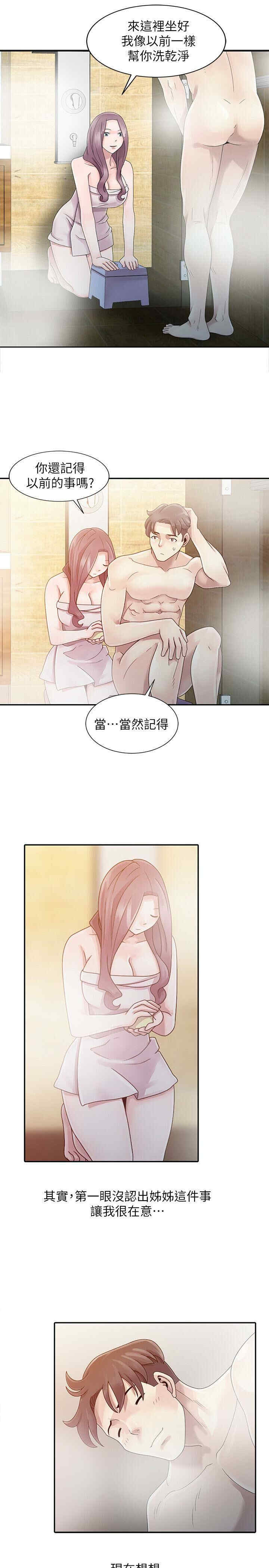 第20张