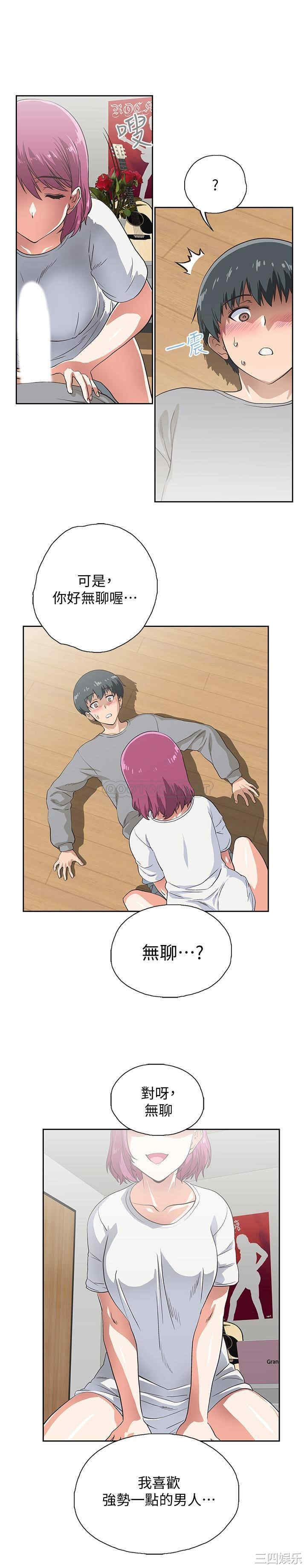 第21张