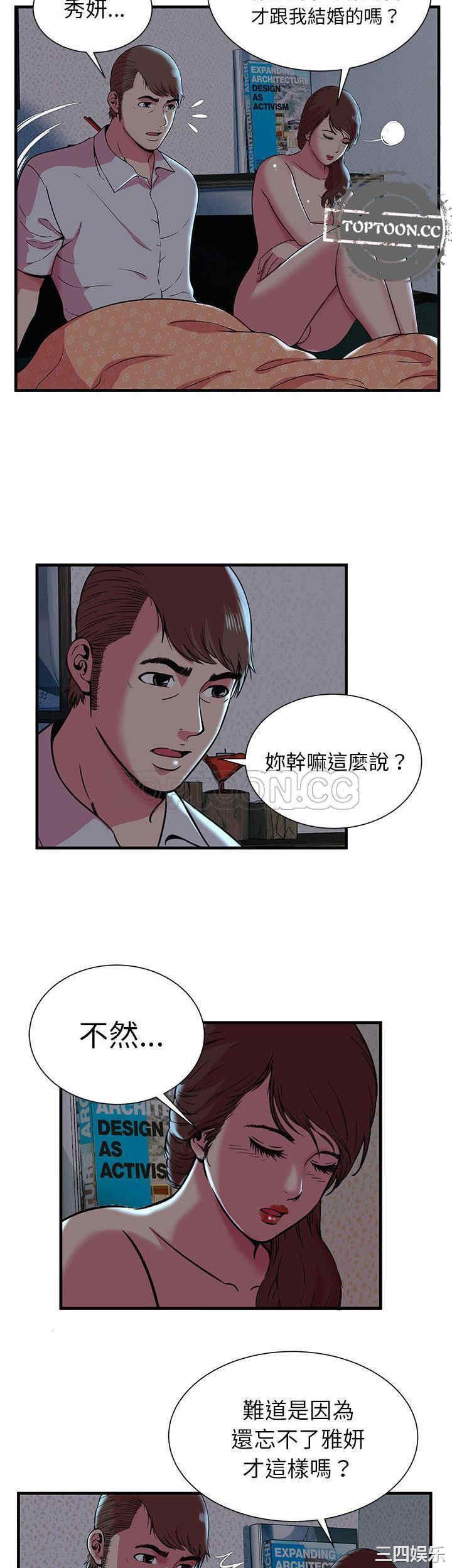 第19张