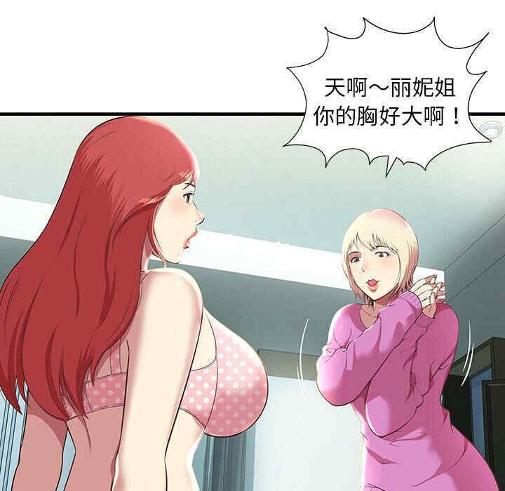 第66张