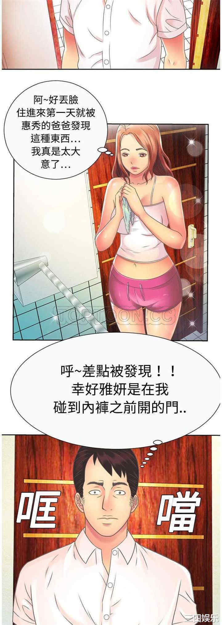 第20张