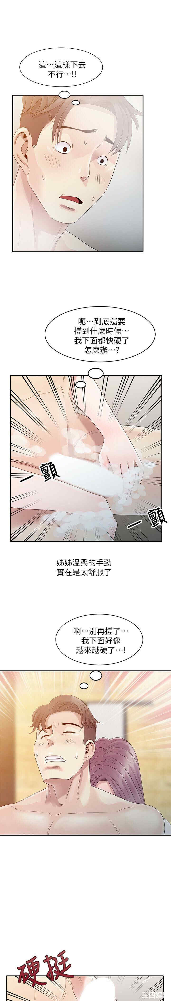 第24张