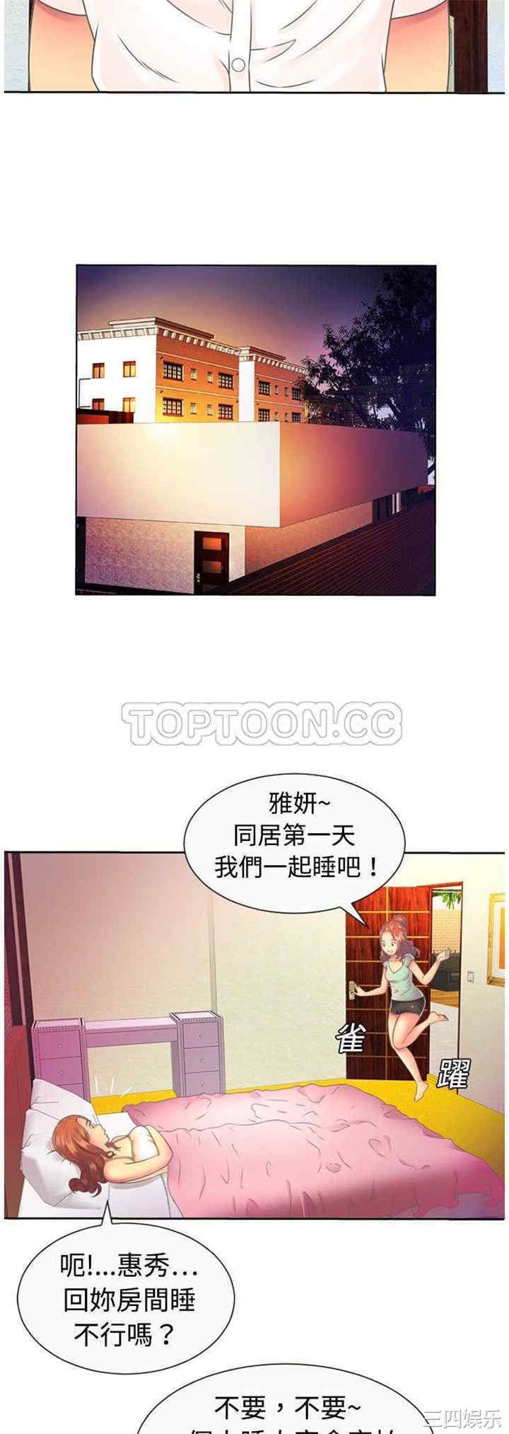 第21张