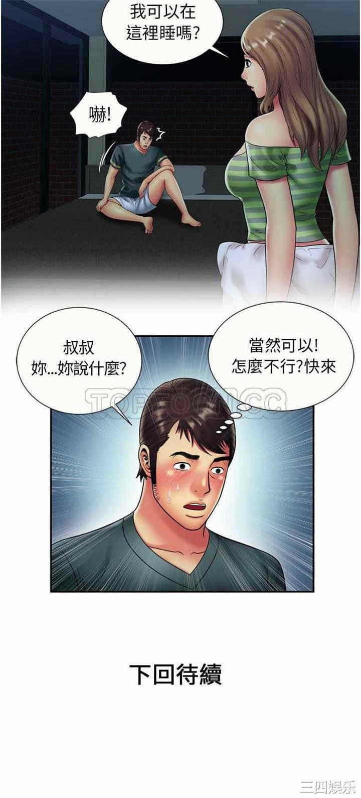 第30张